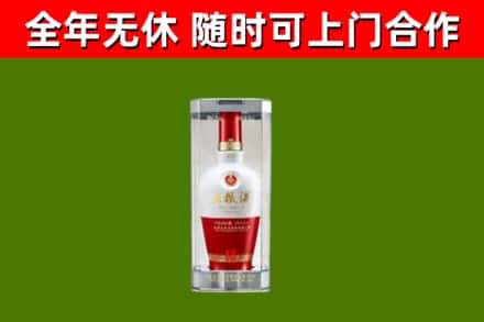 鼎城回收五粮液行情