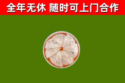 鼎城回收燕窝价格