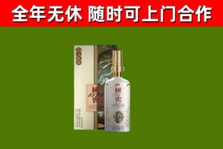 鼎城回收国窖1573价格