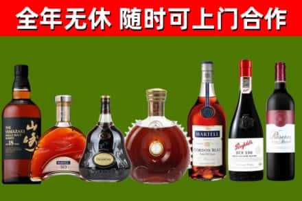 鼎城回收红酒