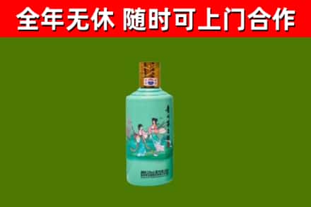 鼎城烟酒回收24节气茅台酒.jpg
