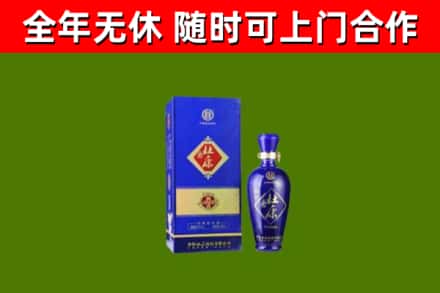 鼎城回收杜康