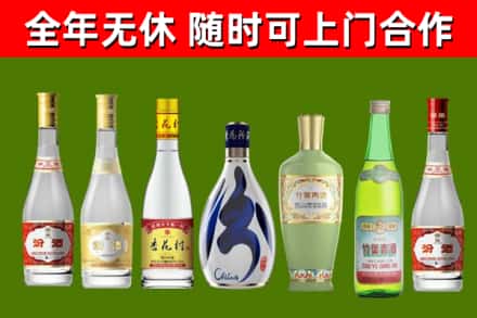 鼎城回收老汾酒