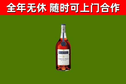 鼎城烟酒回收马爹利蓝带洋酒.jpg